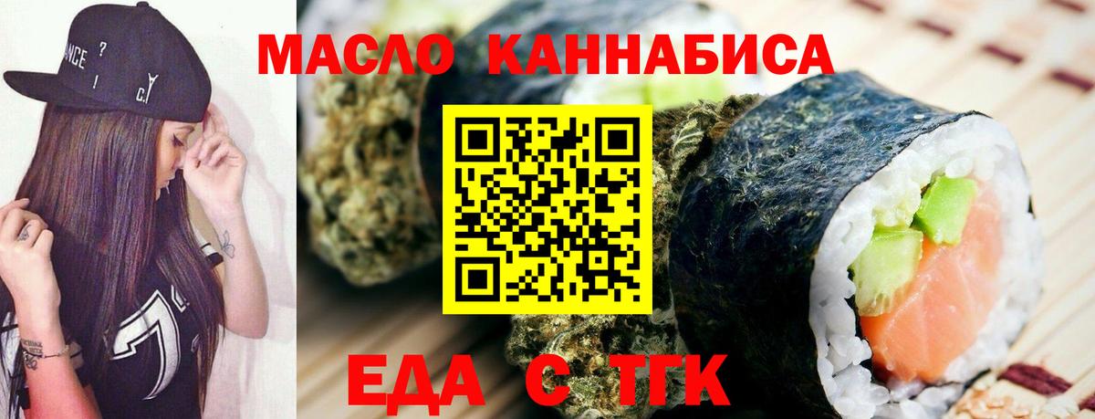 Канаш  Canna-Cookies марихуана  Вход с VPN 