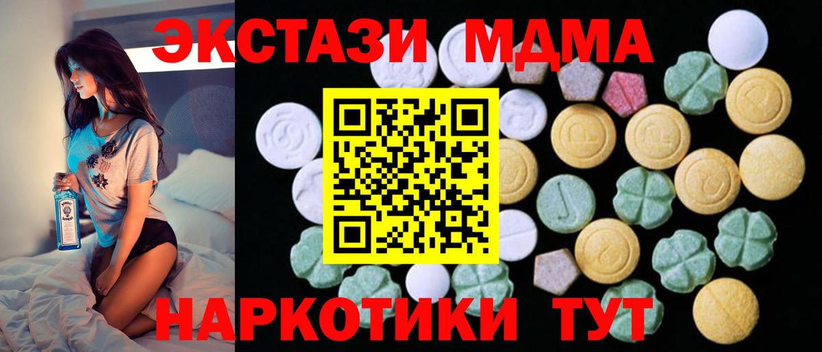 Ecstasy 300 mg Канаш