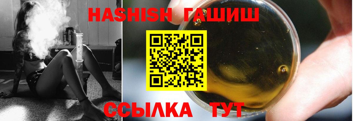 ГАШ гарик  Вход с VPN  ГАШ Premium  ГАШ  Канаш 