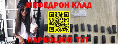 jwh Лесосибирск
