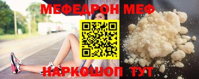 прущая мука Кунгур