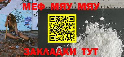 кристаллы Кулебаки