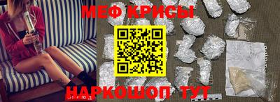 кристаллы Кулебаки