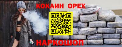 дмт Ливны