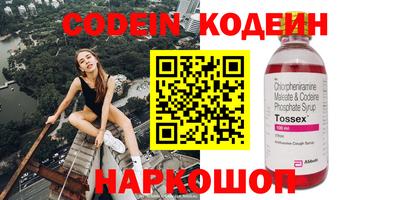 гидра Кумертау
