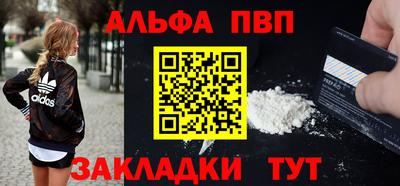 гидра Кумертау