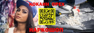 кристаллы Кулебаки