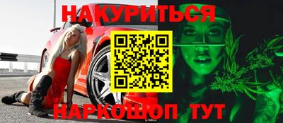 прущая мука Кунгур