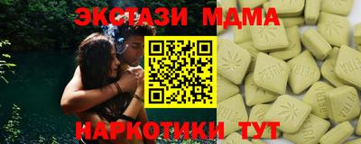 гидра Кумертау