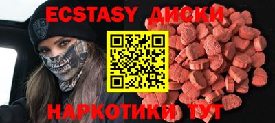 кристаллы Кулебаки