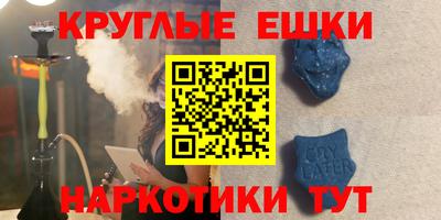 прущая мука Кунгур