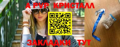 кристаллы Кулебаки