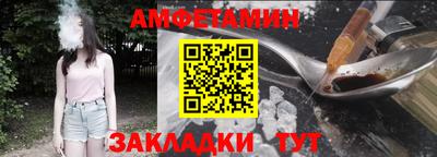 кристаллы Кулебаки