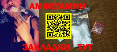 гидра Кумертау