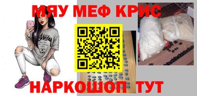 кристаллы Кулебаки