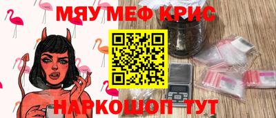 гидра Кумертау