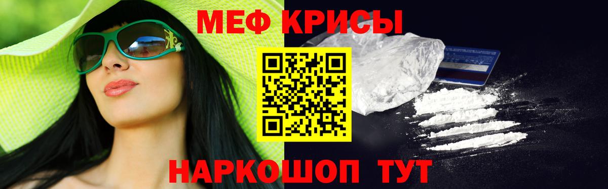 МЕФ  Канаш