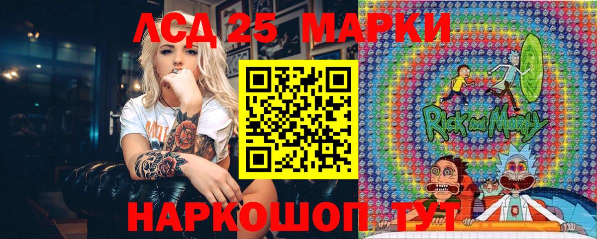 Канаш  Наркотические марки 1500мкг  Наркотические марки 1500мкг  Марки 25I-NBOMe  Вход с VPN 