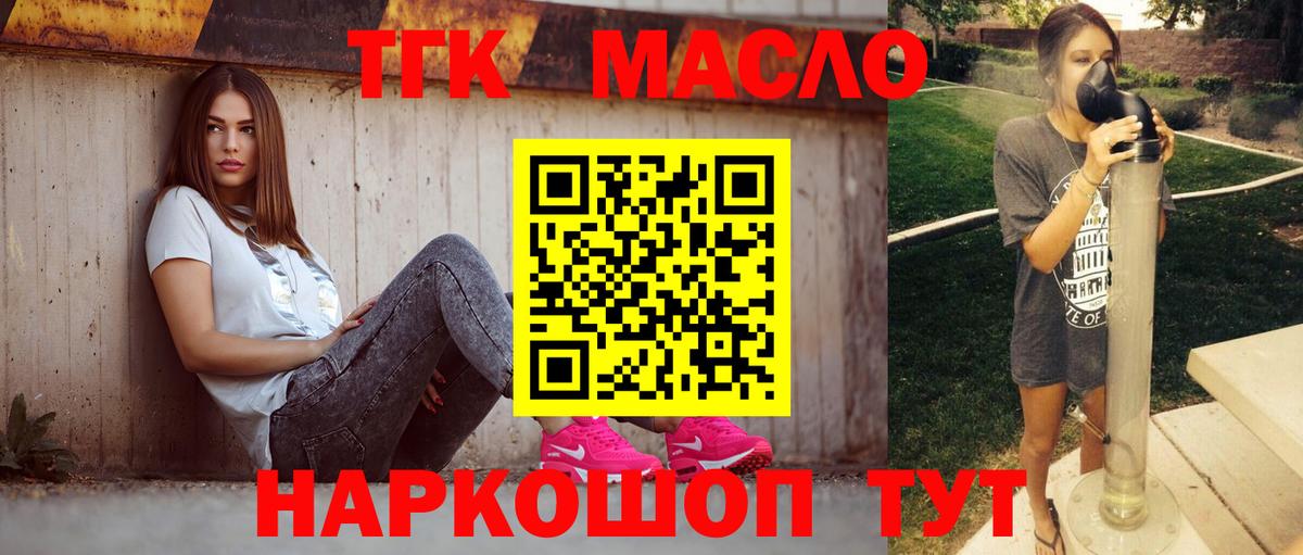  Кокаин Канаш