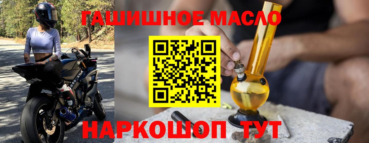 ТГК вейп с тгк Канаш